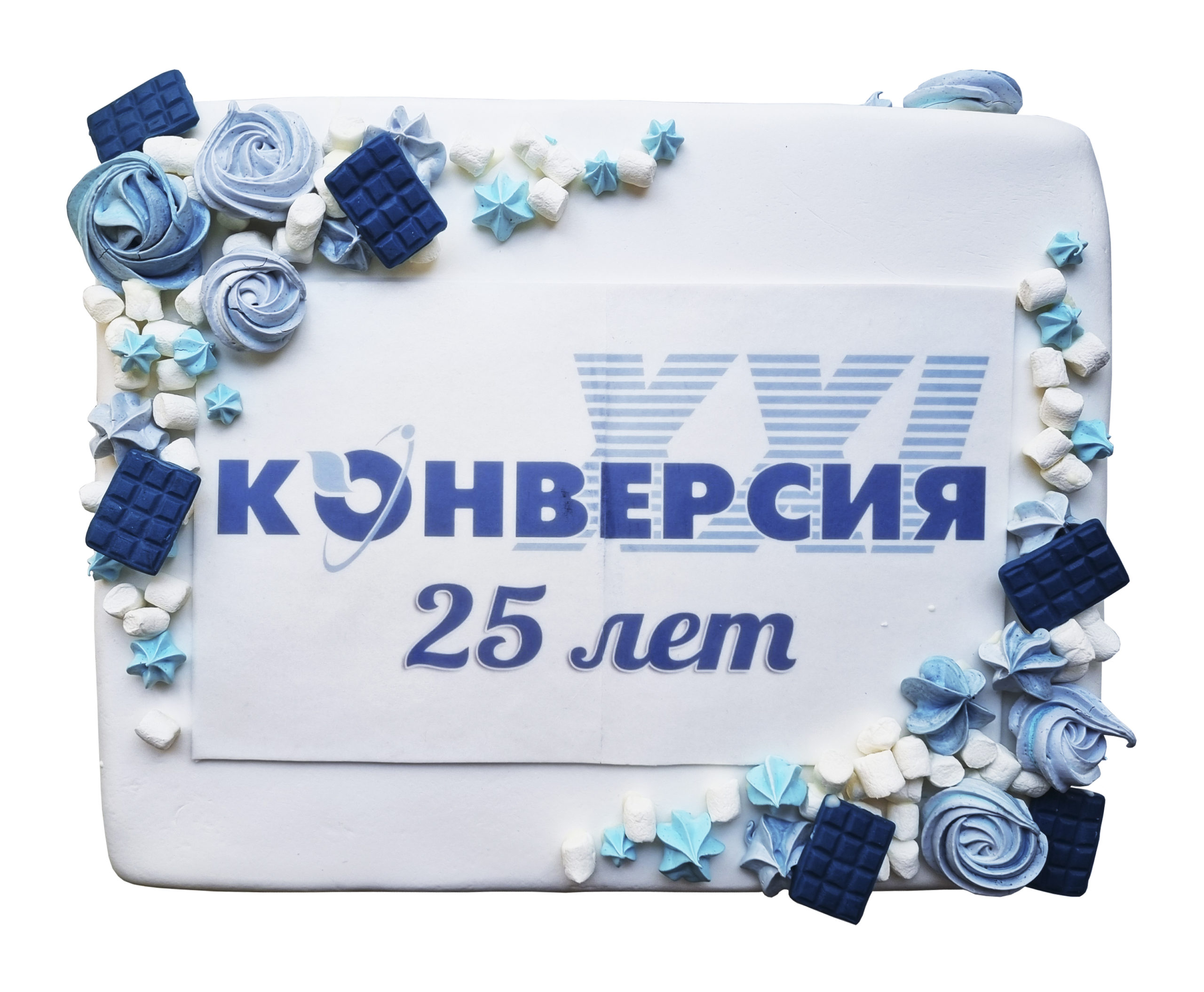 25-летний юбилей ООО «Конверсия-XXI»!